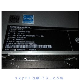 Lenovo  RD450 Server
